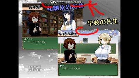 f95 2dcg|Succumate [v1.04.04] [DojinOtome/Kagura Games] .